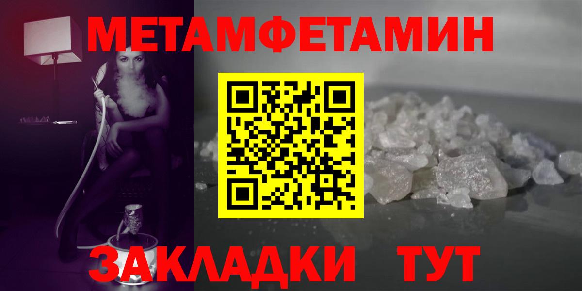 Amphetamine 98%  АМФЕТАМИН  Менделеевск  Вход с VPN  Амфетамин 
