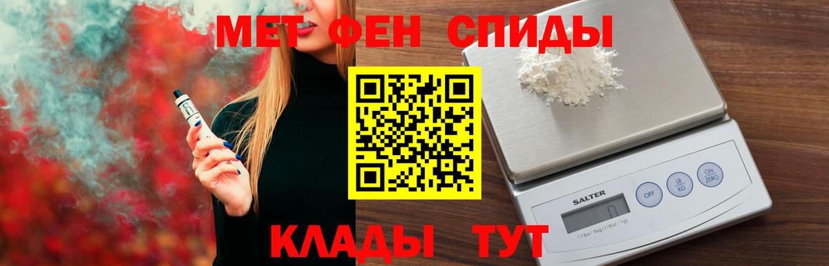 АМФ Розовый Менделеевск
