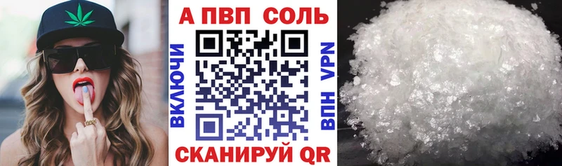 наркошоп  Менделеевск  A PVP кристаллы 
