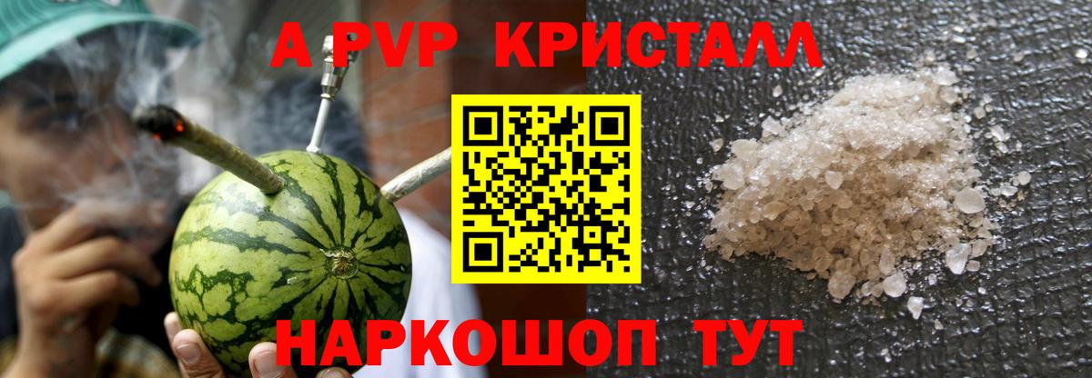 Alfa_PVP VHQ  Вход с VPN  Менделеевск 