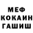 Амфетамин Розовый Fill Halk