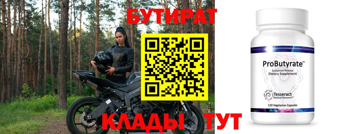 Экстази Менделеевск