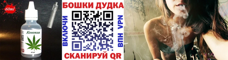 Еда ТГК конопля Менделеевск