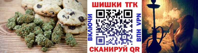 где найти наркотики Менделеевск кракен ссылки Canna-Cookies конопля