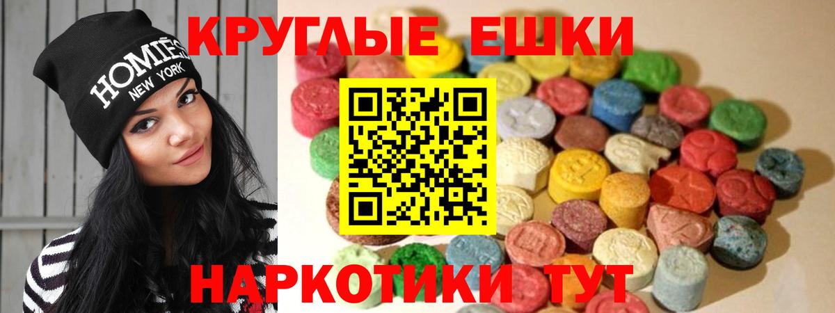 Ecstasy Дубай Менделеевск