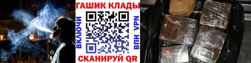 ГАШИШ Ice-O-Lator  Менделеевск 