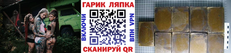 ГАШ хэш Менделеевск