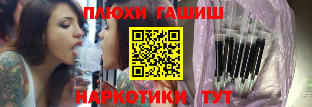 Гашиш убойный  хочу   Менделеевск  Вход с VPN  Гашиш 