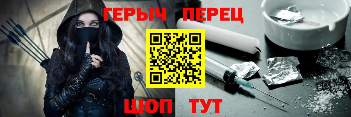 Менделеевск  Героин  Вход с VPN  ГЕРОИН Афган 