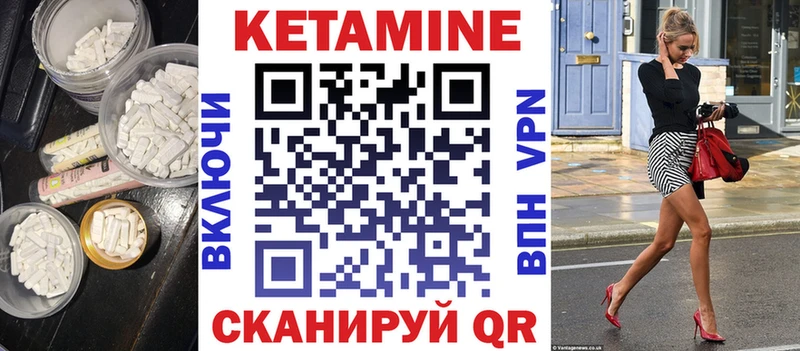 blacksprut маркетплейс  Менделеевск  КЕТАМИН VHQ  цена наркотик 