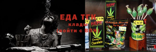 mix Пересвет