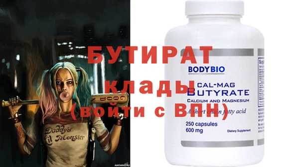 прущие грибы Арсеньев
