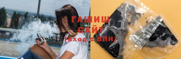 дживик Армянск