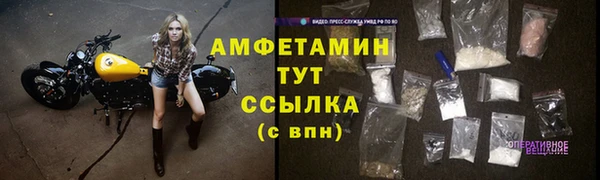 дживик Армянск