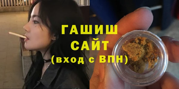 прущие грибы Арсеньев