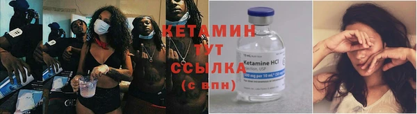 дживик Армянск