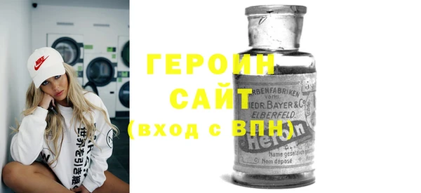 героин Аркадак