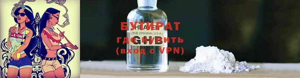 дживик Армянск