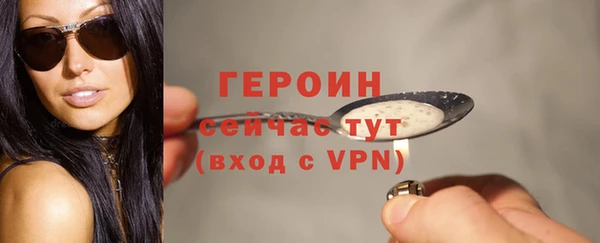 героин Аркадак