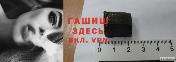 дживик Армянск