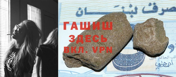 прущие грибы Арсеньев
