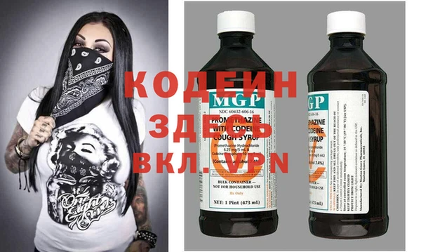 дживик Армянск