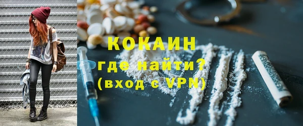 дживик Армянск