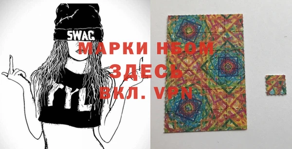 дживик Армянск