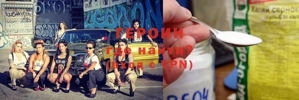 прущие грибы Арсеньев