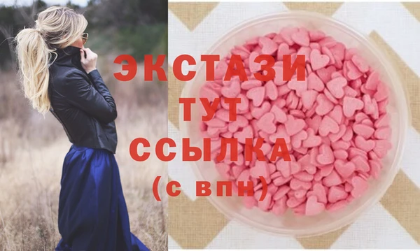 прущие грибы Арсеньев