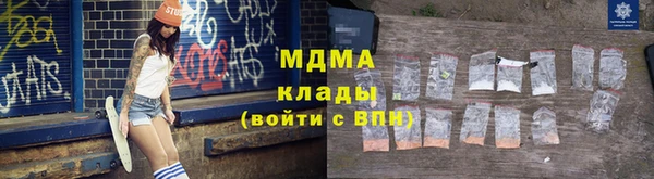прущие грибы Арсеньев