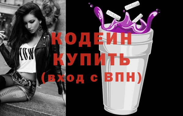 дживик Армянск