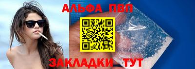 дживик Кинель