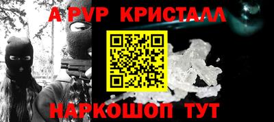 дживик Кинель