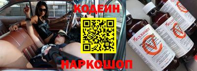 дживик Кинель