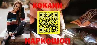 дживик Кинель