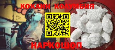 кокаин VHQ Кимры