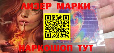 дживик Кинель