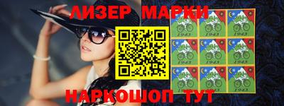 дживик Кинель