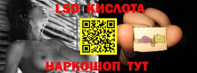 дживик Кинель