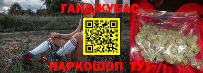 дживик Кинель