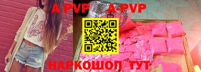 дживик Кинель