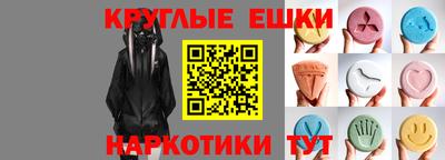 гашиш Кингисепп