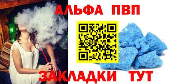 кокаин VHQ Кимры