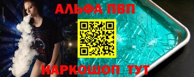 дживик Кинель