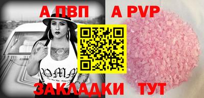 гашиш Кингисепп
