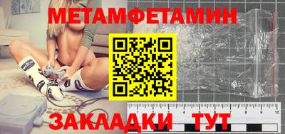 дживик Кинель