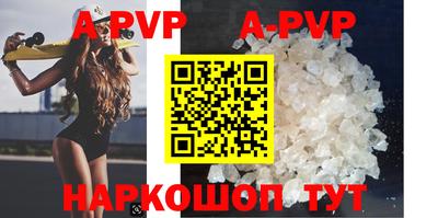 дживик Кинель