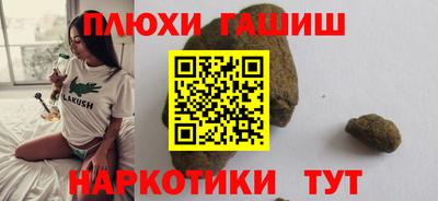 дживик Кинель