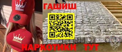 гашиш Кингисепп